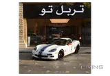 Chevrolet Corvette Z06 2013